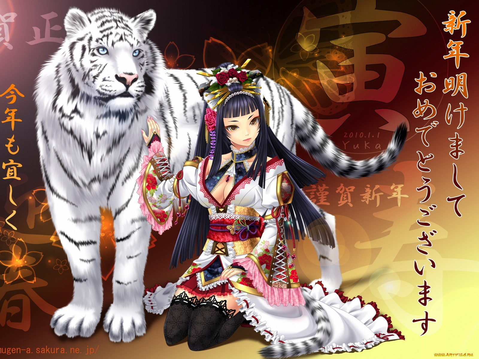 , animals